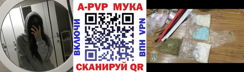 Купить  Строитель  A PVP Crystall 