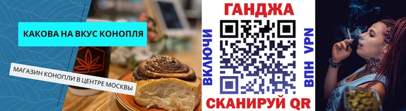 Печенье с ТГК конопля  Купить  Строитель 