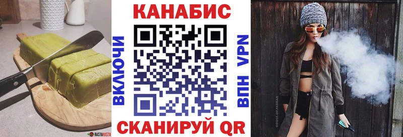 Cannafood конопля Строитель