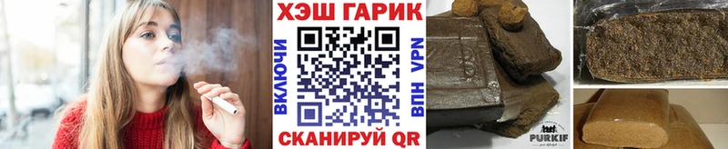 ГАШИШ убойный  Купить закладки  Строитель 