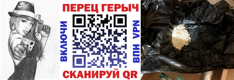 ГЕРОИН Афган  Купить закладки  Строитель 