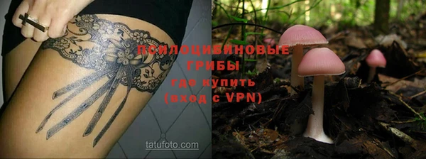 мефедрон VHQ Беломорск
