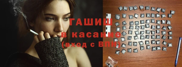 наркотики Белокуриха