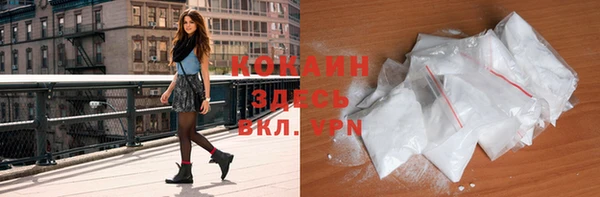 экстази Белоозёрский