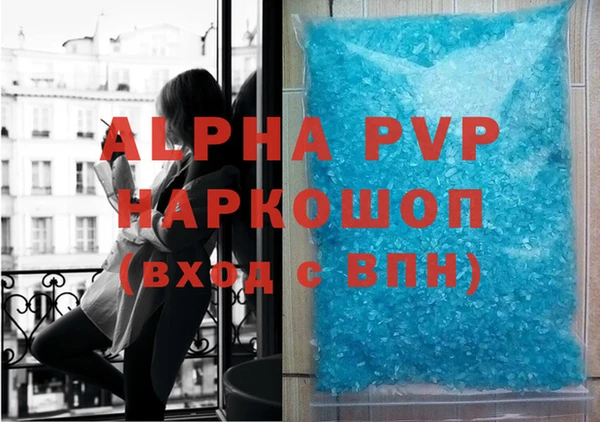 мефедрон VHQ Беломорск