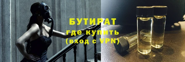 мефедрон VHQ Беломорск