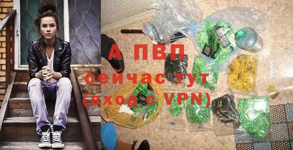 мефедрон VHQ Беломорск