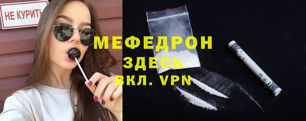 мефедрон VHQ Беломорск
