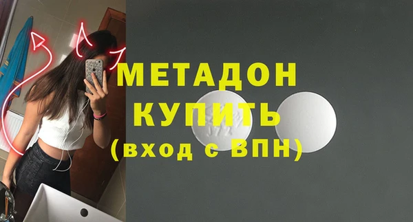 мефедрон VHQ Беломорск