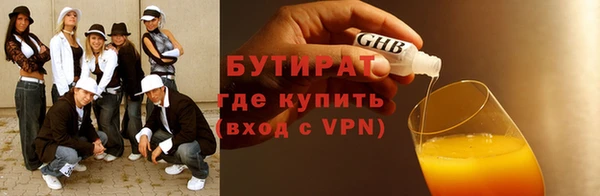 наркотики Белокуриха