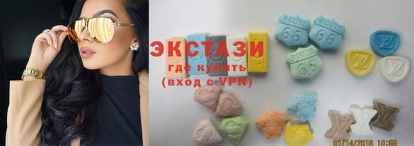 экстази Белоозёрский