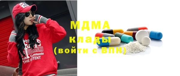 мефедрон VHQ Беломорск