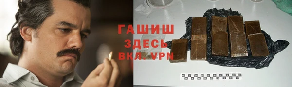 наркотики Белокуриха