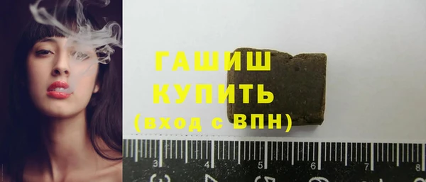 наркотики Белокуриха