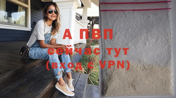 мефедрон VHQ Беломорск