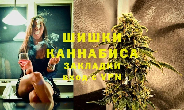 экстази Белоозёрский
