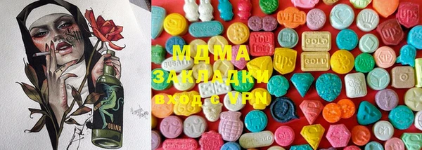мефедрон VHQ Беломорск