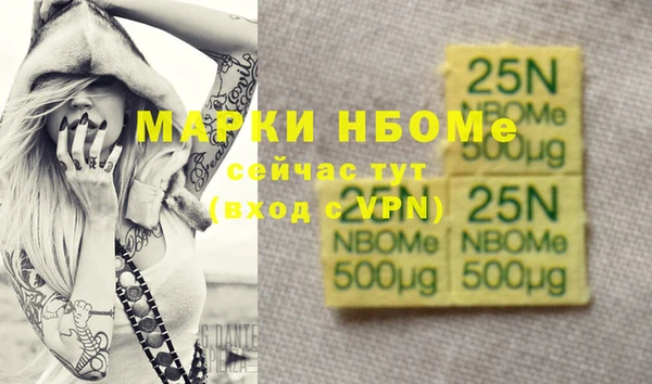наркотики Белокуриха