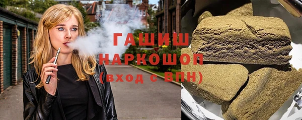 экстази Белоозёрский