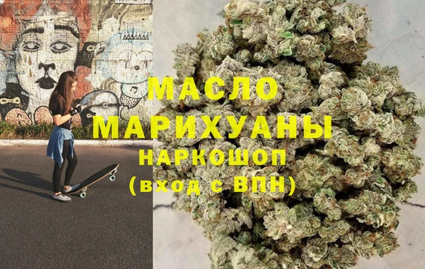 наркотики Белокуриха