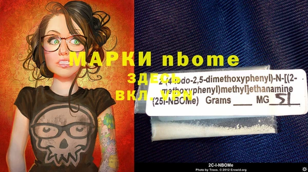 наркотики Белокуриха