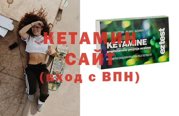 экстази Белоозёрский