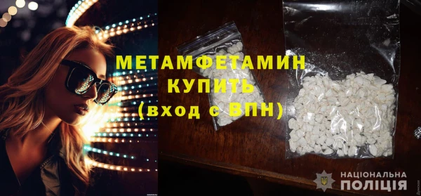 наркотики Белокуриха