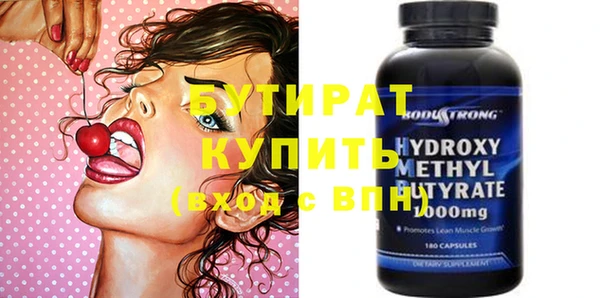 экстази Белоозёрский