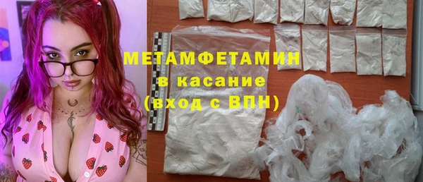 экстази Белоозёрский