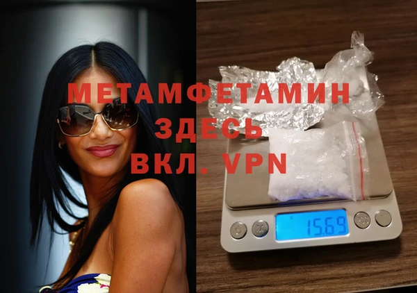 экстази Белоозёрский