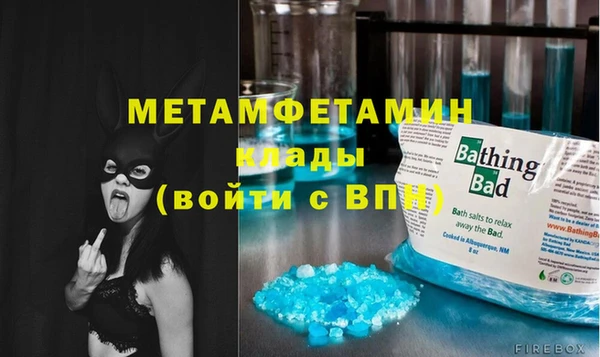экстази Белоозёрский