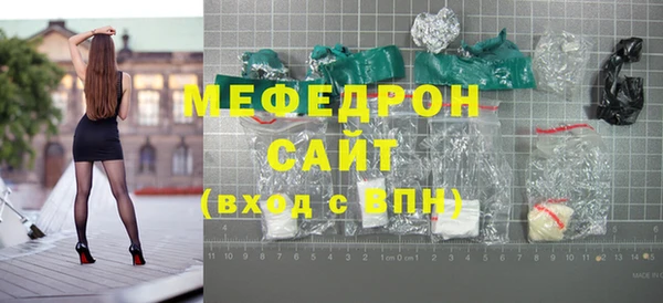мефедрон VHQ Беломорск