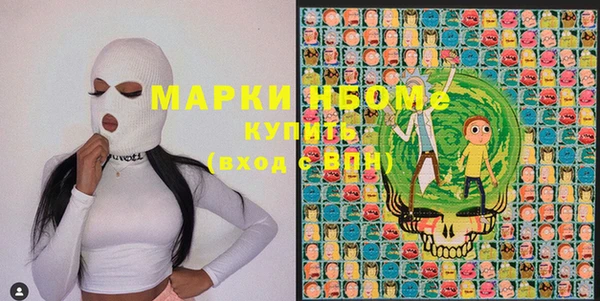 наркотики Белокуриха
