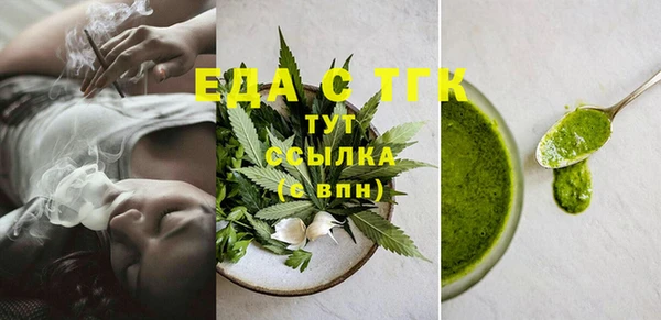 наркотики Белокуриха