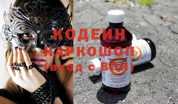 экстази Белоозёрский