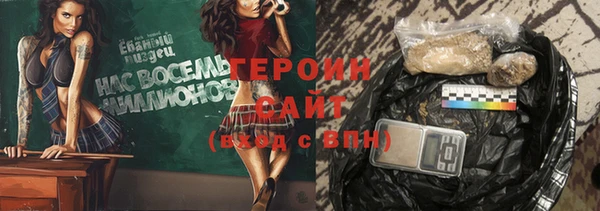наркотики Белокуриха