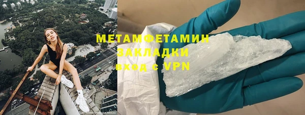 мефедрон VHQ Беломорск
