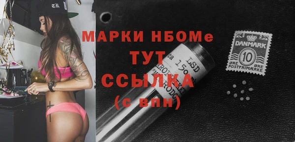 мефедрон VHQ Беломорск