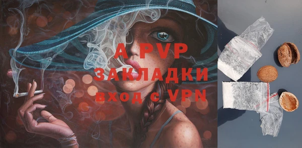 мефедрон VHQ Беломорск