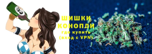 наркотики Белокуриха