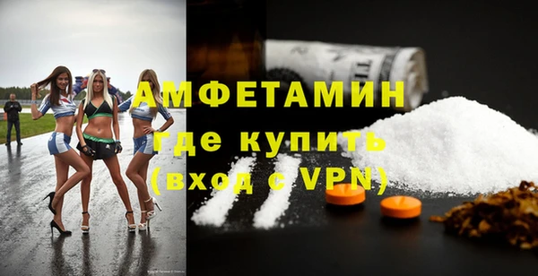 наркотики Белокуриха