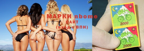 наркотики Белокуриха