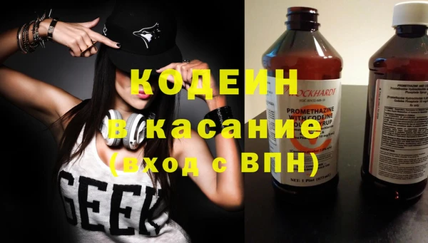 экстази Белоозёрский