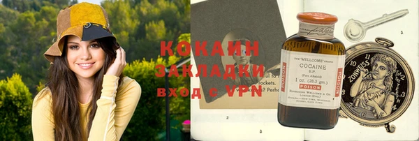 экстази Белоозёрский