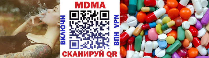 МДМА VHQ  Купить где  Строитель 