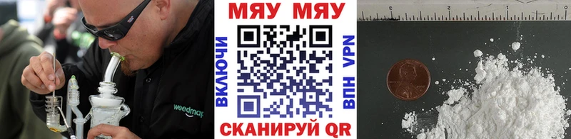 Купить где  Строитель  Мефедрон 4 MMC 