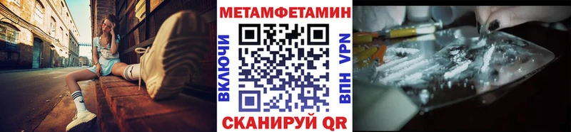 Первитин кристалл  Купить закладки  Строитель 