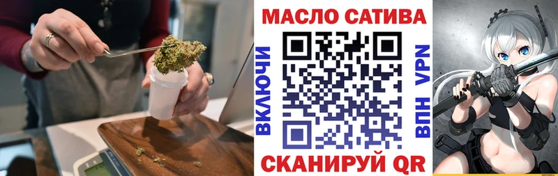 ТГК вейп с тгк  Купить  Строитель 